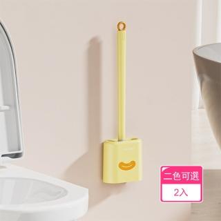 【茉家】可壁掛清潔二合一馬桶刷(2入)