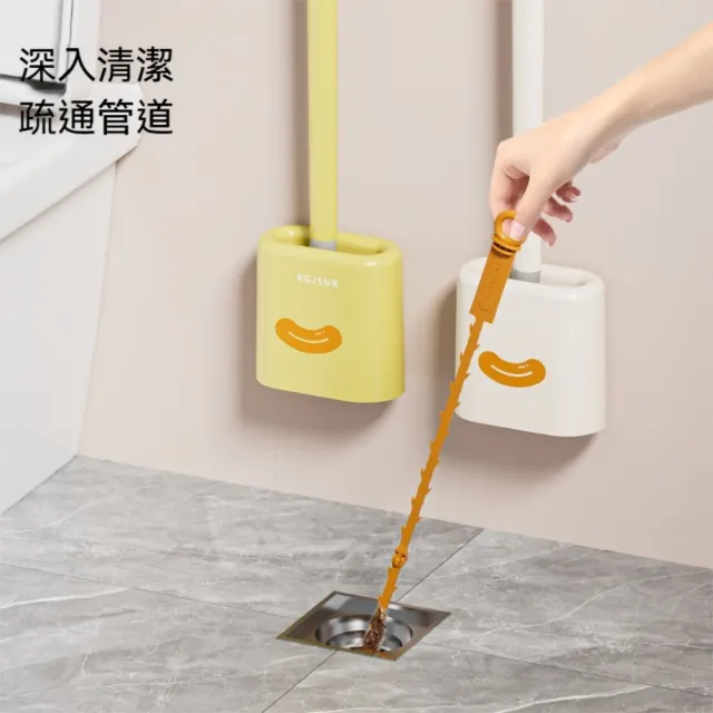 【茉家】可壁掛清潔二合一馬桶刷(1入)