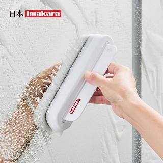 【Imakara】多用途刮洗兩用擦窗器/玻璃清潔刮水器(刮刀/除水刮刀/玻璃刮刀)