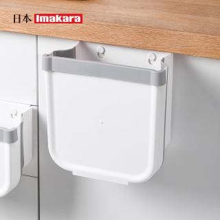 【Imakara】免彎腰櫥櫃門掛式折疊垃圾桶-大款(掛式折疊垃圾桶/廚房垃圾桶/壁掛式垃圾桶)