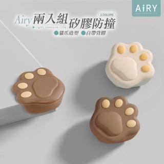 【Airy 輕質系】貓爪可愛造型防撞貼 -2入(桌椅防撞貼)