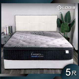 【LOGIS】五星級5尺石墨烯乳膠獨立筒床 標準雙人床(壓縮卷包床 捲包床)