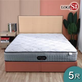 【LOGIS】格蘭5尺獨立筒床 標準雙人床(壓縮卷包床 捲包床)