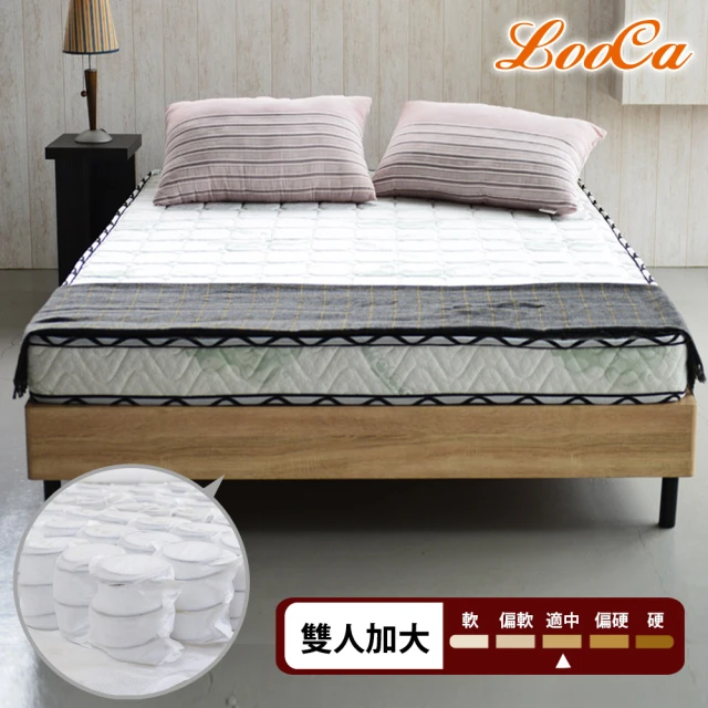 IHouse 乳膠+強化護邊+硬式獨立筒 5尺床墊 雙人床墊