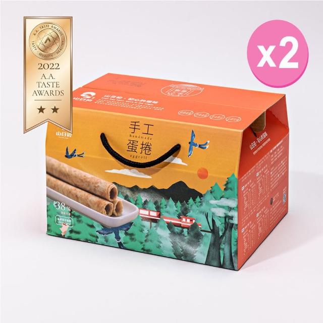 【山日初/信手工坊】手工蛋捲禮盒2盒組-原味/芝麻/綜合(20支/盒共40入)