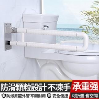【AnDa 安達】安全防滑扶手 無障礙扶手 75公分 衛生間防滑扶手安全起身支架(安全扶手/75公分/夜光環圈)