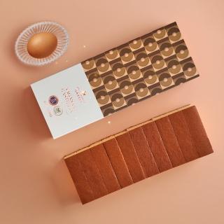 【金格食品K☆NIG】商品提貨券★厚蛋 ‧ 五三燒長崎蛋糕460g(享樂券)
