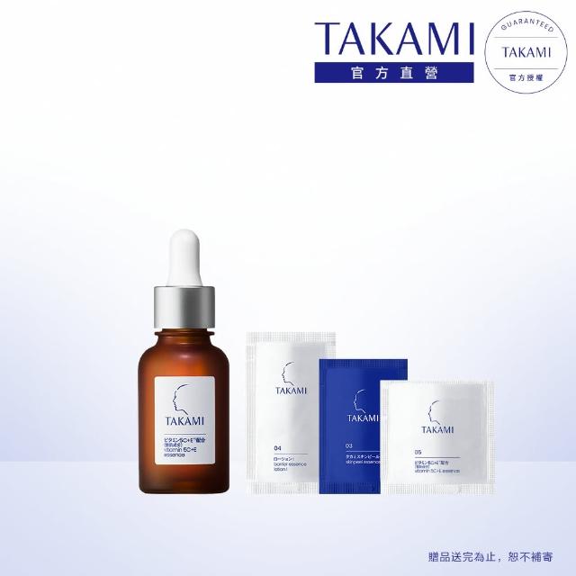 【TAKAMI】官方直營 維他命5C+E精華30ml