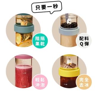 【YouPin】磁浮杯 乾濕分離環保杯 隨行杯 旅行杯 飲料杯 漂浮杯 吸管杯 現貨速出 臺灣保固(磁浮杯/杯子)