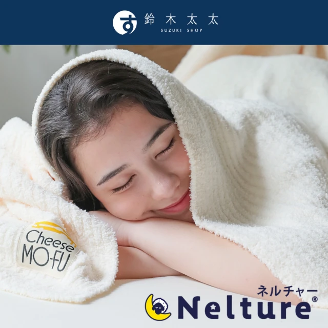 特力屋 石墨烯恆溫輕柔雙人薄毯 180X210 灰 推薦