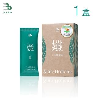 【三五生技】三五孅焙茶(10包/盒)