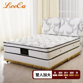 【LooCa】皇御精品天絲獨立筒床墊(加大6尺-送石墨烯枕x2+保潔墊)