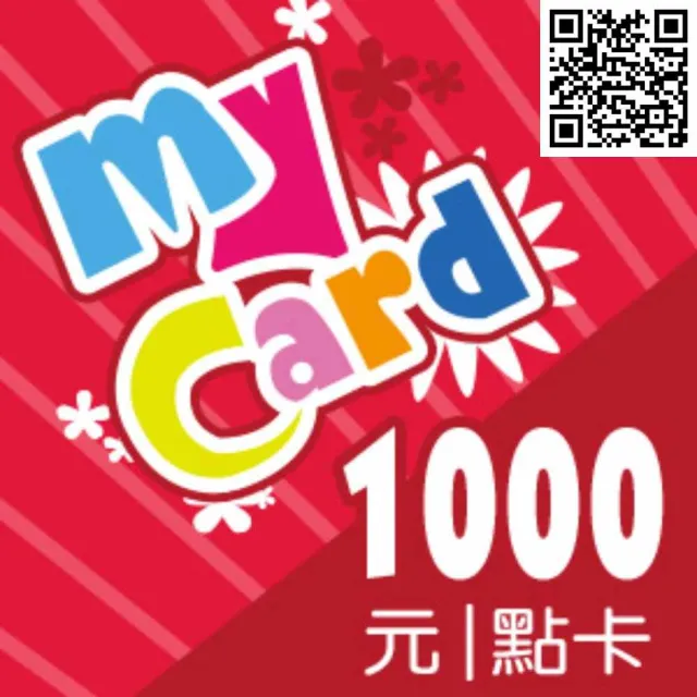 【MyCard】HIT2 1000點點數卡