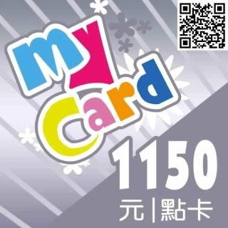 【MyCard】英雄聯盟LOL 1150點點數卡
