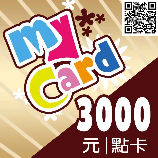 【MyCard】特戰英豪 3000點點數卡