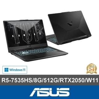 【ASUS 華碩】升級24G組★17.3吋R5 RTX2050電競筆電(FA706NF-0052B7535HS/R5-7535HS/8G/512G/W11)