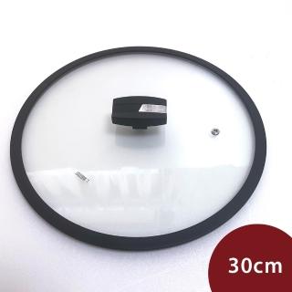 【Berndes 寶迪】Balance 矽膠玻璃鍋蓋 28cm(平輸品)