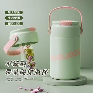 【花茶水壺】不鏽鋼帶茶隔保溫杯(吸管杯 手提杯 保溫瓶 隨行杯 環保杯 保冰杯 飲料杯 咖啡杯 大肚杯)