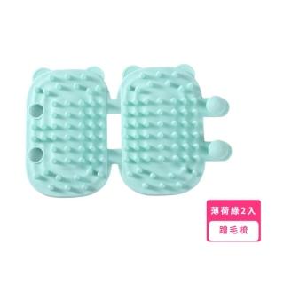 【止癢神器】貓咪桌腿蹭毛器2入(寵物梳 廢毛梳 桌腳梳 蹭癢梳 理毛 除毛梳 牆角梳 居家 不求人 解悶)