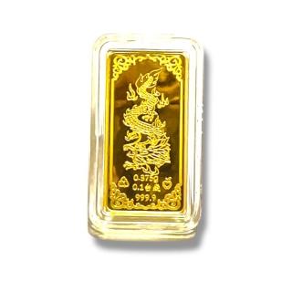 【玉都珠寶】黃金金條9999(0.1錢龍形條塊)