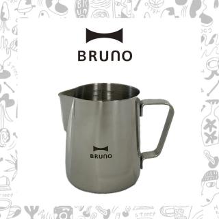 【BRUNO】不鏽鋼 奶泡杯 刻度量杯 咖啡機(BOE121 專用)