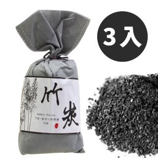 【防潮除臭】天然活性防潮除臭竹炭包3入組(車用除味 活性碳除臭包 除濕 防黴 吸濕 異味去除 家用 室內)