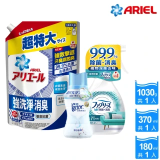 【ARIELx蘭諾x風倍清】限量大禮包(洗衣精1030g*1+風倍清瓶裝370ml*1+蘭諾180ml*1)