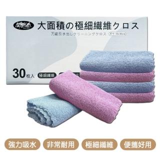 闔樂泰抽取式萬用油切大尺寸清潔布