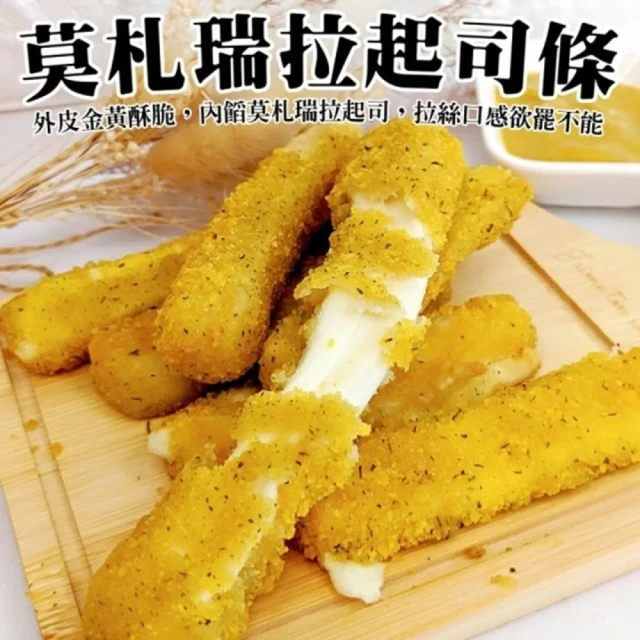 赤豪家庭私廚 香酥蔥抓餅20片(120g+-10%/片/5片