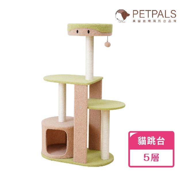 【Petpals】療癒生物貓跳台-5層(貓跳台/貓窩/貓爬架/貓樹/貓咪跳台/貓抓柱)