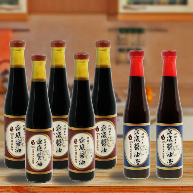 阿嬤的醬油-古早味壺底醬油(油清5瓶油膏*2瓶)