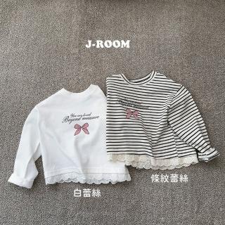 【韓國 J-room】下擺蕾絲蝴蝶結純棉長袖上衣/T恤(TM2409-439)