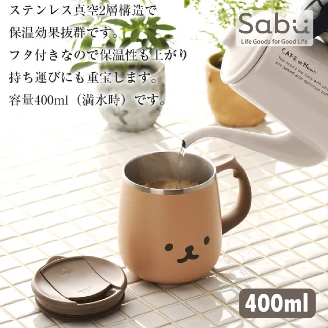 【SABU HIROMORI】MOOMOO復古文青可愛不鏽鋼保冷保溫馬克杯(400ml 精緻 日系 北歐風 貓咪 6款任選)