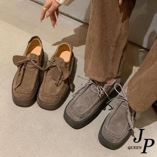 【JP Queen New York】棉花牛絨面皮革圓頭餅乾休閒厚底鞋(2色可選)