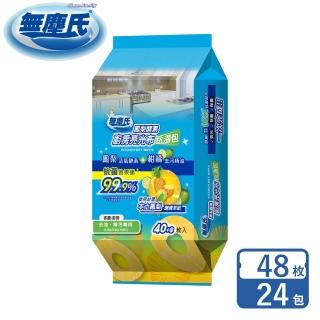 【無塵氏】鳳梨酵素廚房亮光布48枚*24包-箱購(抗漲包)