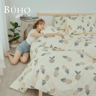 【BUHO布歐】臺灣製LYOCELL萊賽爾 雙人三件式床包枕套組(多款任選)