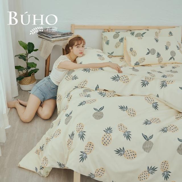 【BUHO布歐】台灣製LYOCELL萊賽爾 雙人三件式床包枕套組(多款任選)