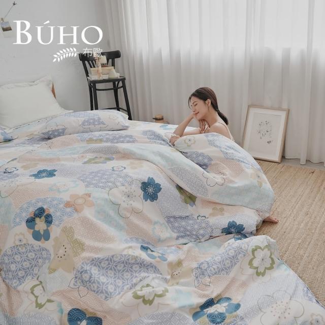 【BUHO布歐】台灣製LYOCELL萊賽爾 雙人加大三件式床包枕套組(多款任選)