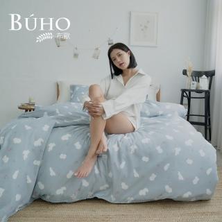 【BUHO布歐】均一價 臺灣製LYOCELL萊賽爾 薄被套床包組-雙人/加大(多款任選)