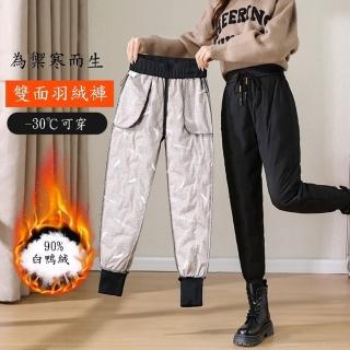 【巴黎精品】現貨+預購 真羽絨90%白鴨絨羽絨褲防寒保暖(高腰特厚情侶休閒男女褲子p1bl12)
