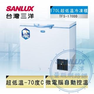 【SANLUX 臺灣三洋】170公升-70度超低溫冷凍櫃(TFS-170DD)