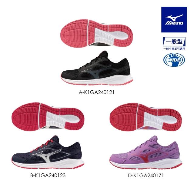 【MIZUNO 美津濃】MAXIMIZER 26 女款慢跑鞋 K1GA2401XX 任選一雙(慢跑鞋)