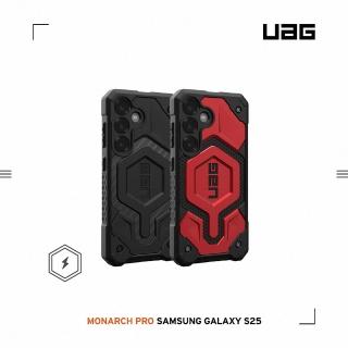 【UAG】Galaxy S25 磁吸頂級版耐衝擊保護殼(支援MagSafe及無線充電)