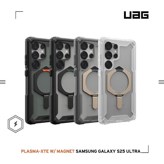 【UAG】Galaxy S25 Ultra 磁吸耐衝擊支架經典保護殼(支援MagSafe及無線充電)
