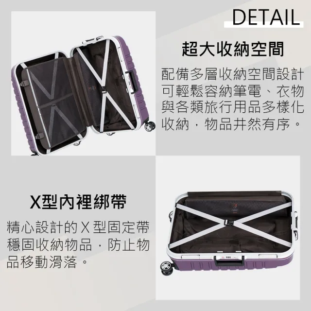 【eminent 萬國通路】25吋 暢銷經典款 萬國行李箱/鋁框行李箱(六色可選-9Q3)