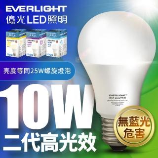 【Everlight 億光】二代高光效LED球泡燈10W取代25W螺旋燈泡(白光/自然光/黃光)