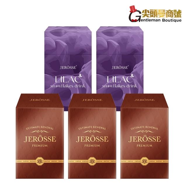 【JEROSSE 婕樂纖】紫纖飲2盒/28份+纖飲可可風味3盒/30包(VIP優惠組 快速出貨)