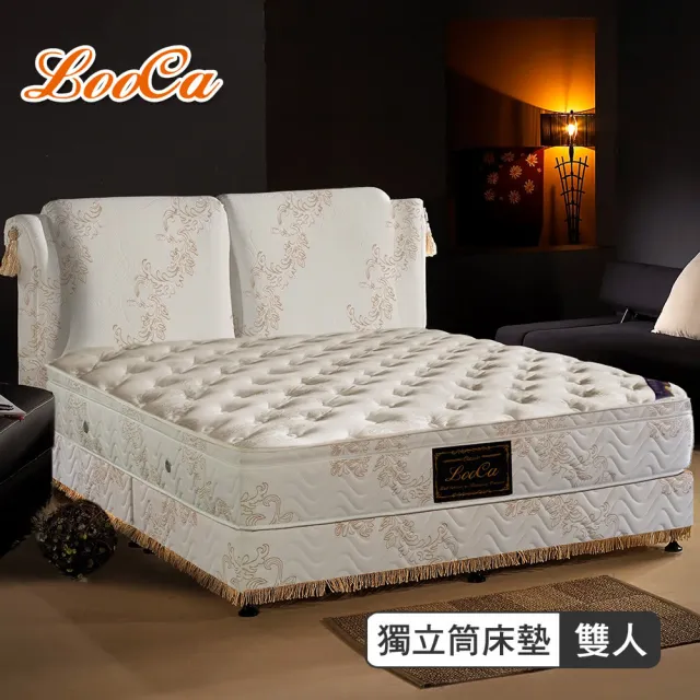 【LooCa】雙人 乳膠記憶獨立筒床墊 5x6.2尺x27cm-法式皇妃(送保潔墊)｜父親節禮物