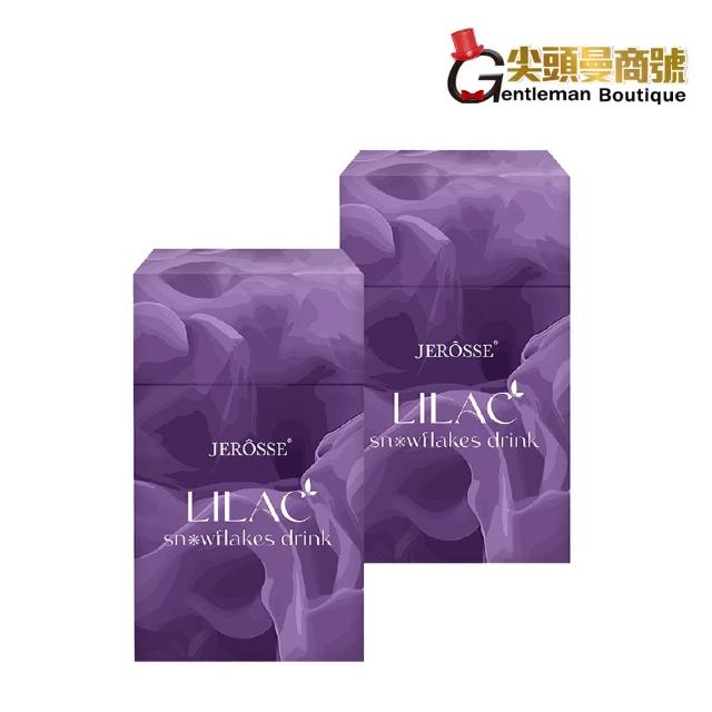JEROSSE 婕樂纖 雪花紫纖飲 2盒入 14份 盒 優惠價 紫纖飲 蔓越莓風味 香檳口感