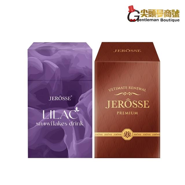 【JEROSSE 婕樂纖】紫纖飲1盒/14份+纖飲可可風味1盒/10包(優惠組 快速出貨)